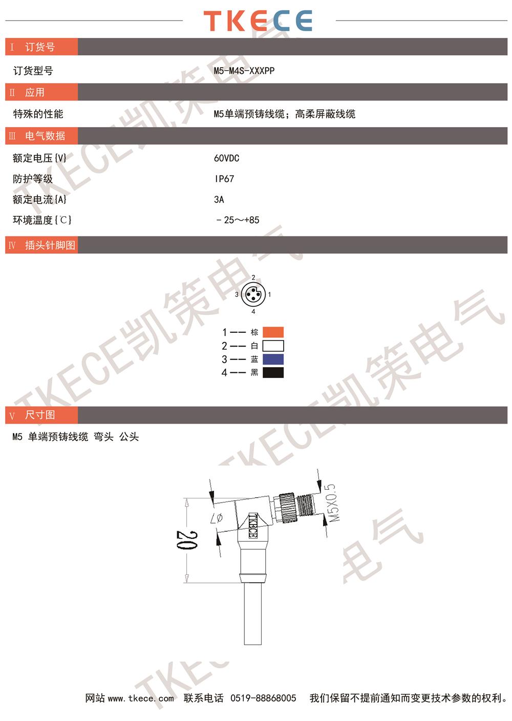 技術參數(shù)M5-M4S-XXXPP.jpg