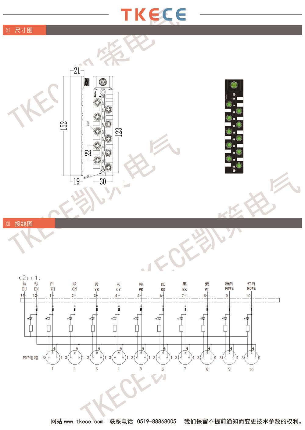 KC10K-M8K3-P-M12 2.jpg