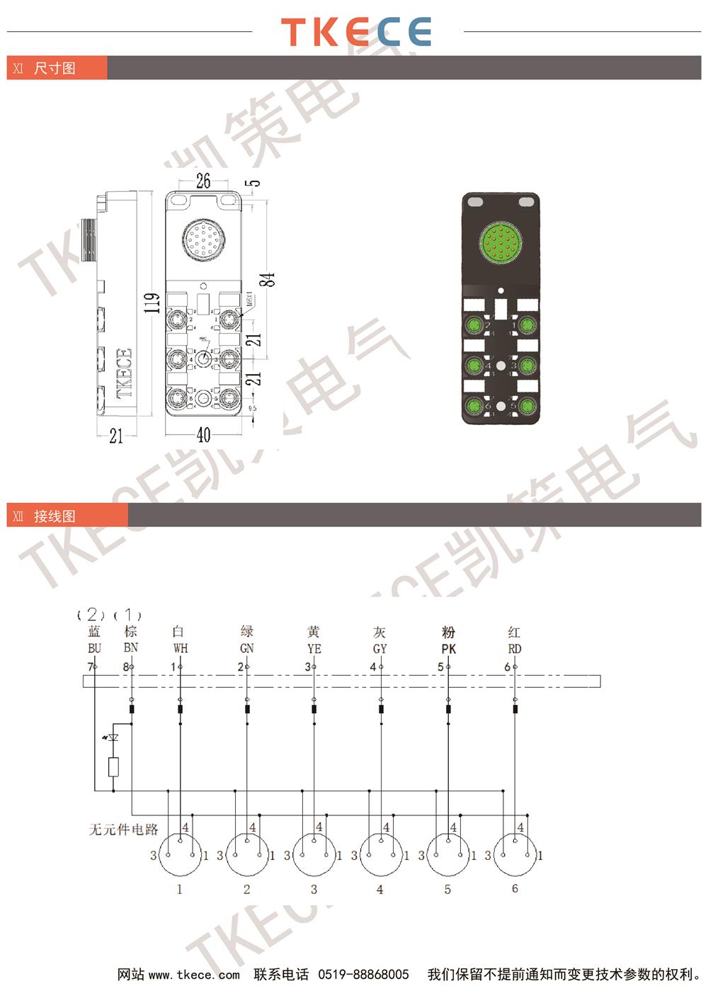 KL6K-M8K3-W-M23 2.jpg