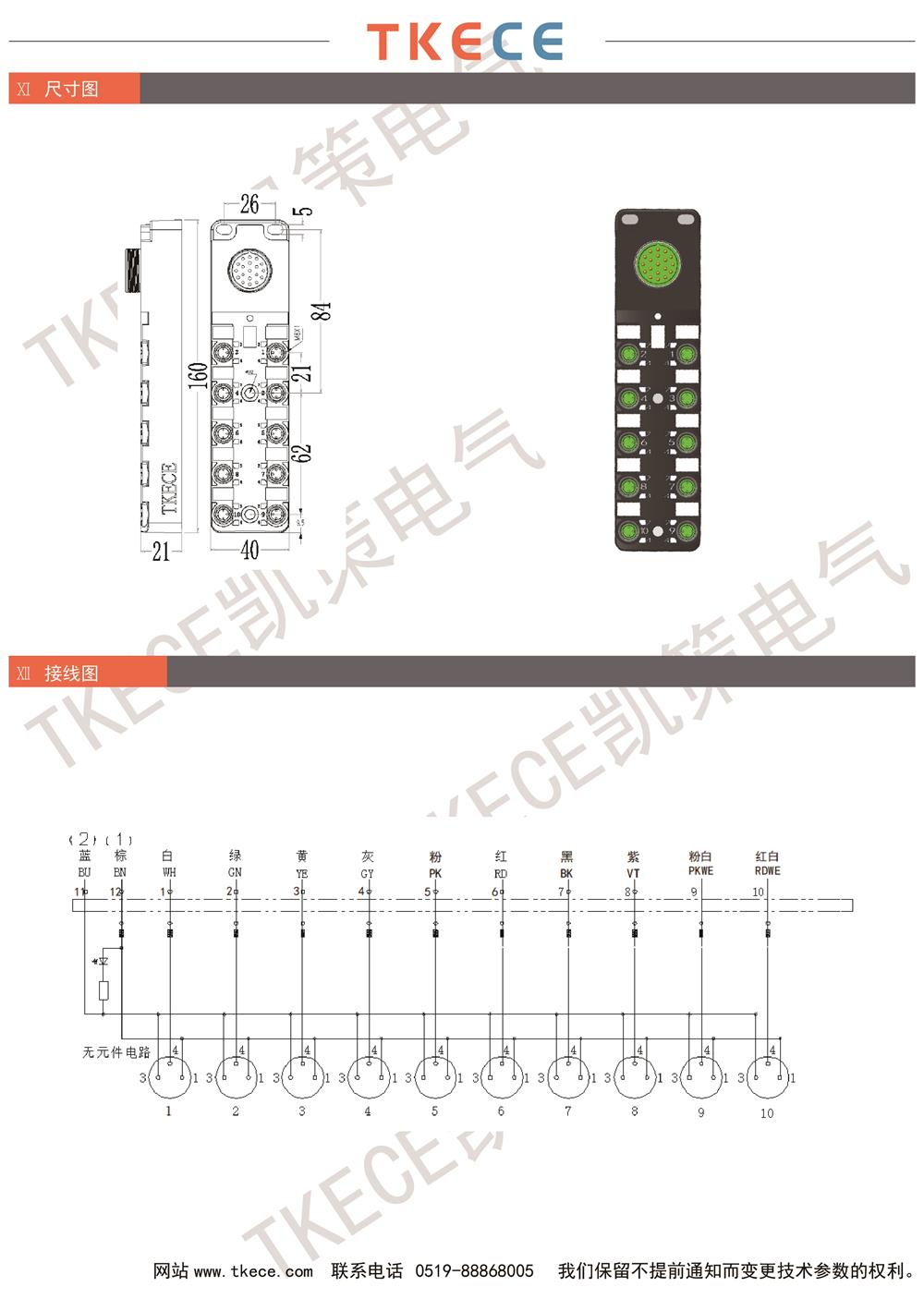 KL10K-M8K3-W-M23 2.jpg