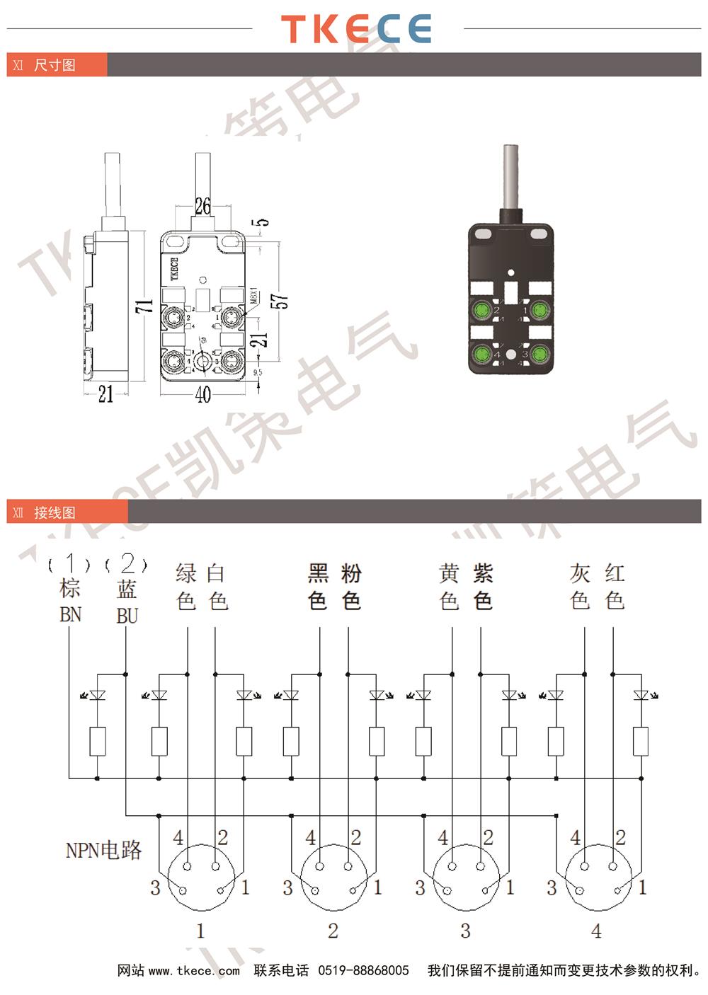 KL4K-M8K4-Nxxx 2.jpg