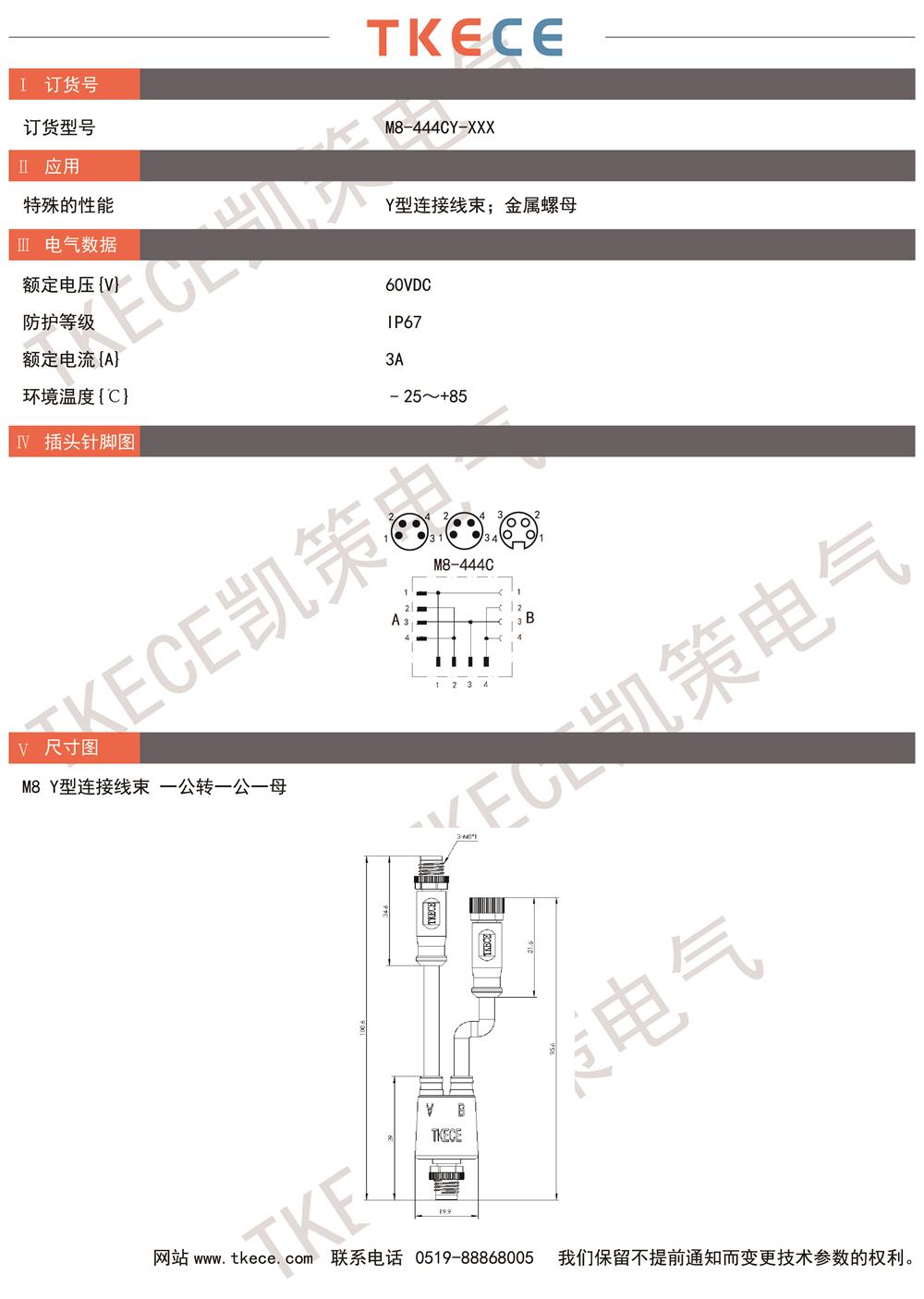 M8-444CY-XXX.jpg