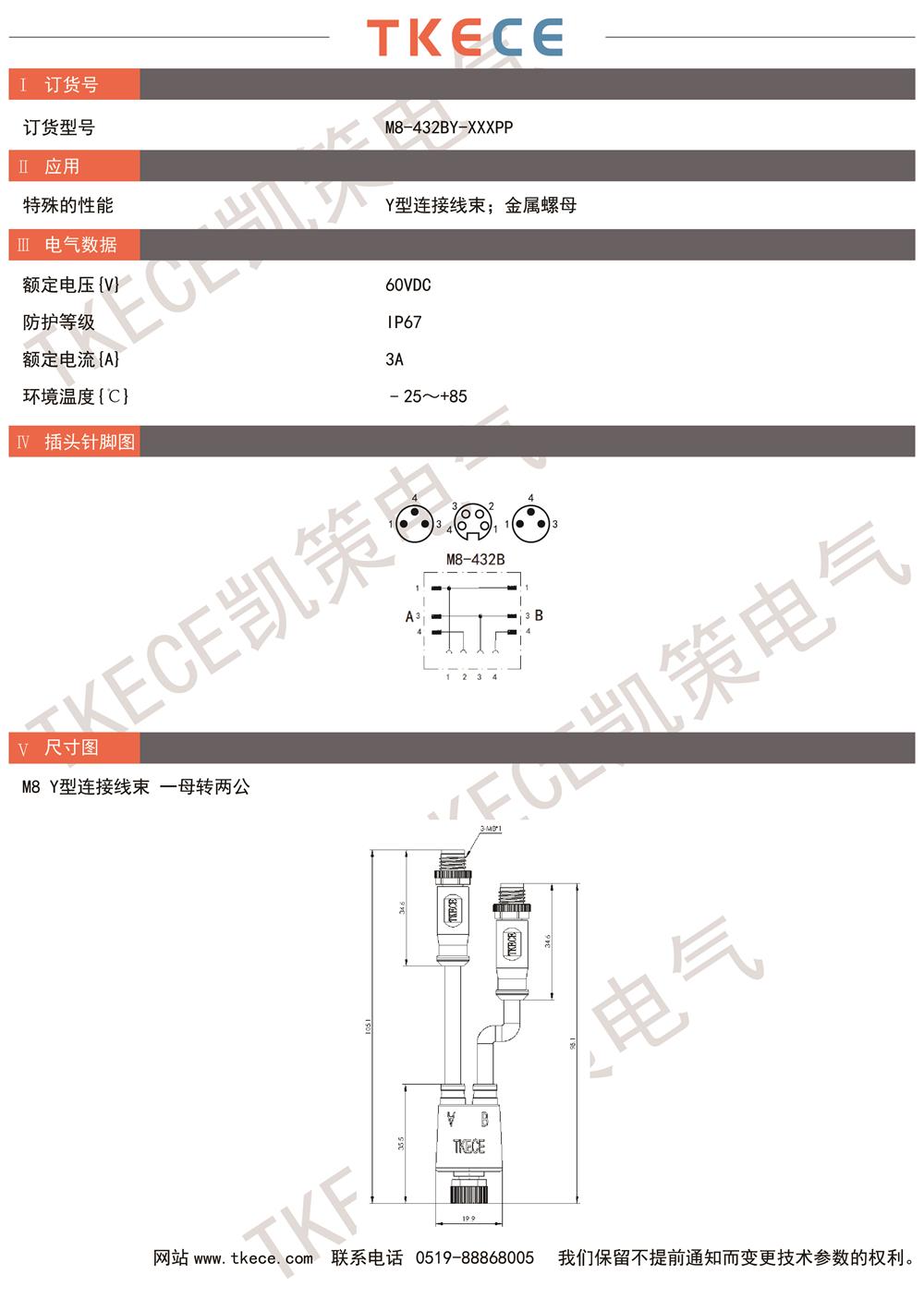 M8-432BY-XXXPP.jpg