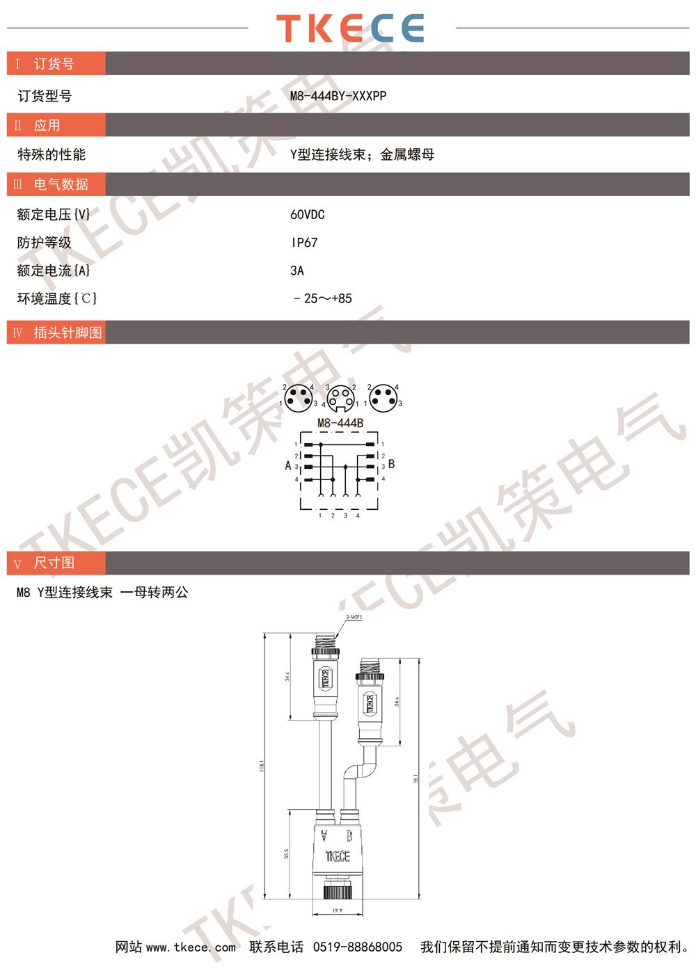 M8-444BY-XXXPP.jpg