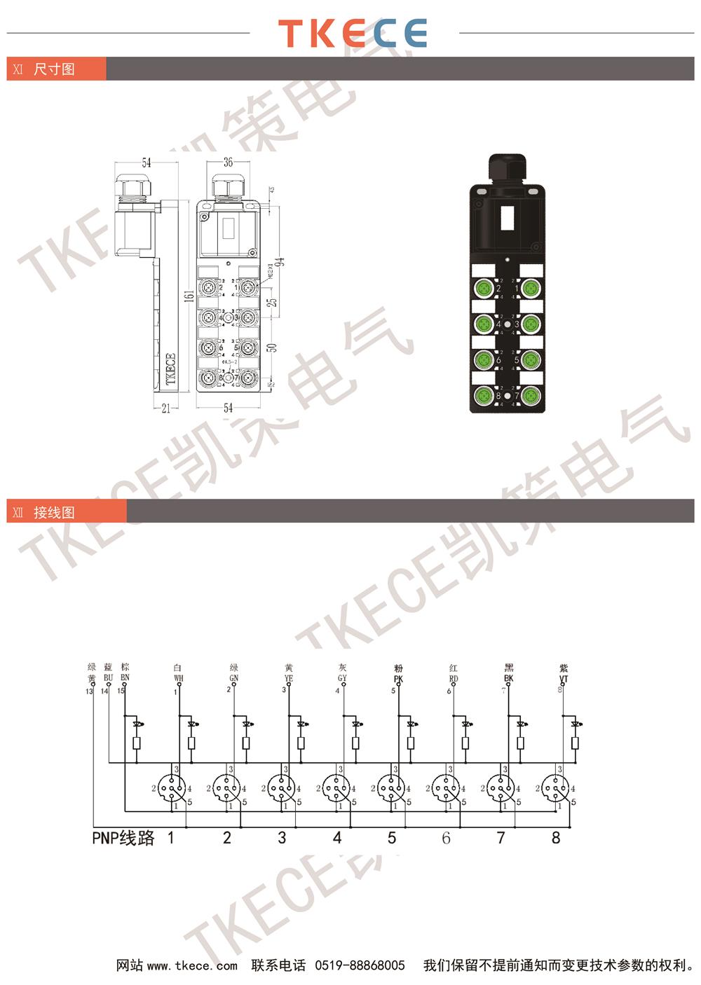 KL8K-M12K4-P-D-2.jpg