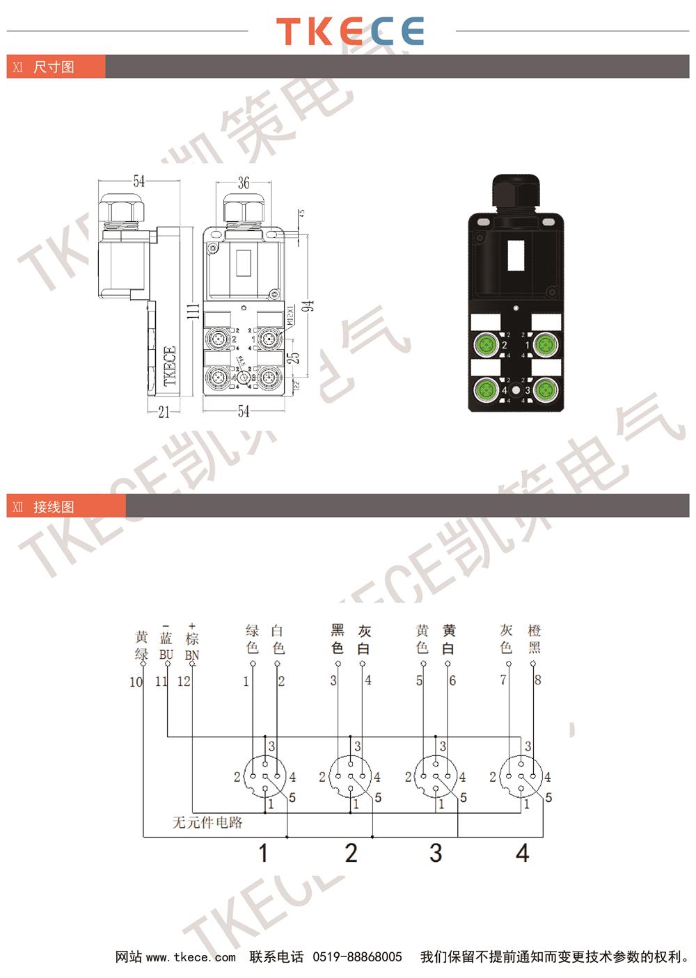 KL4K-M12K5-W-D-2.jpg