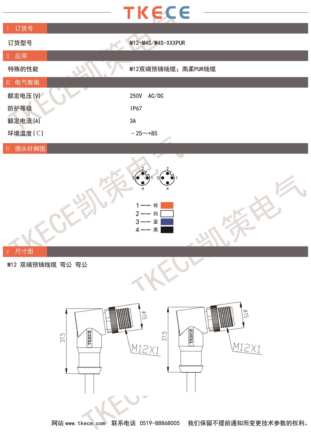 M12-M4S-M4S-XXXPUR.jpg