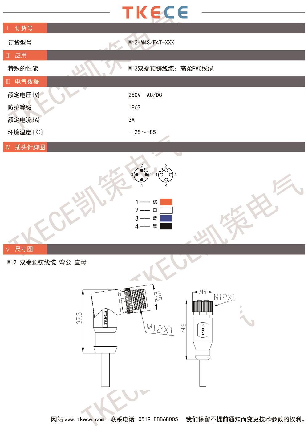 M12-M4S-F4T-XXX.jpg