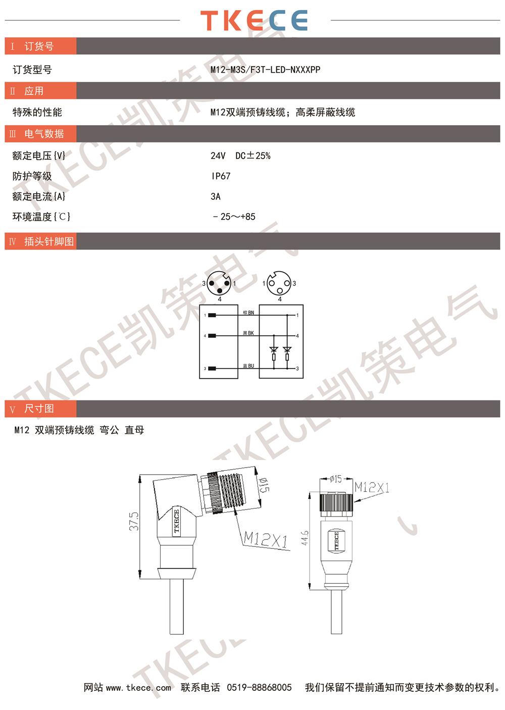 M12-M3S-F3T-LED-NXXXPP.jpg