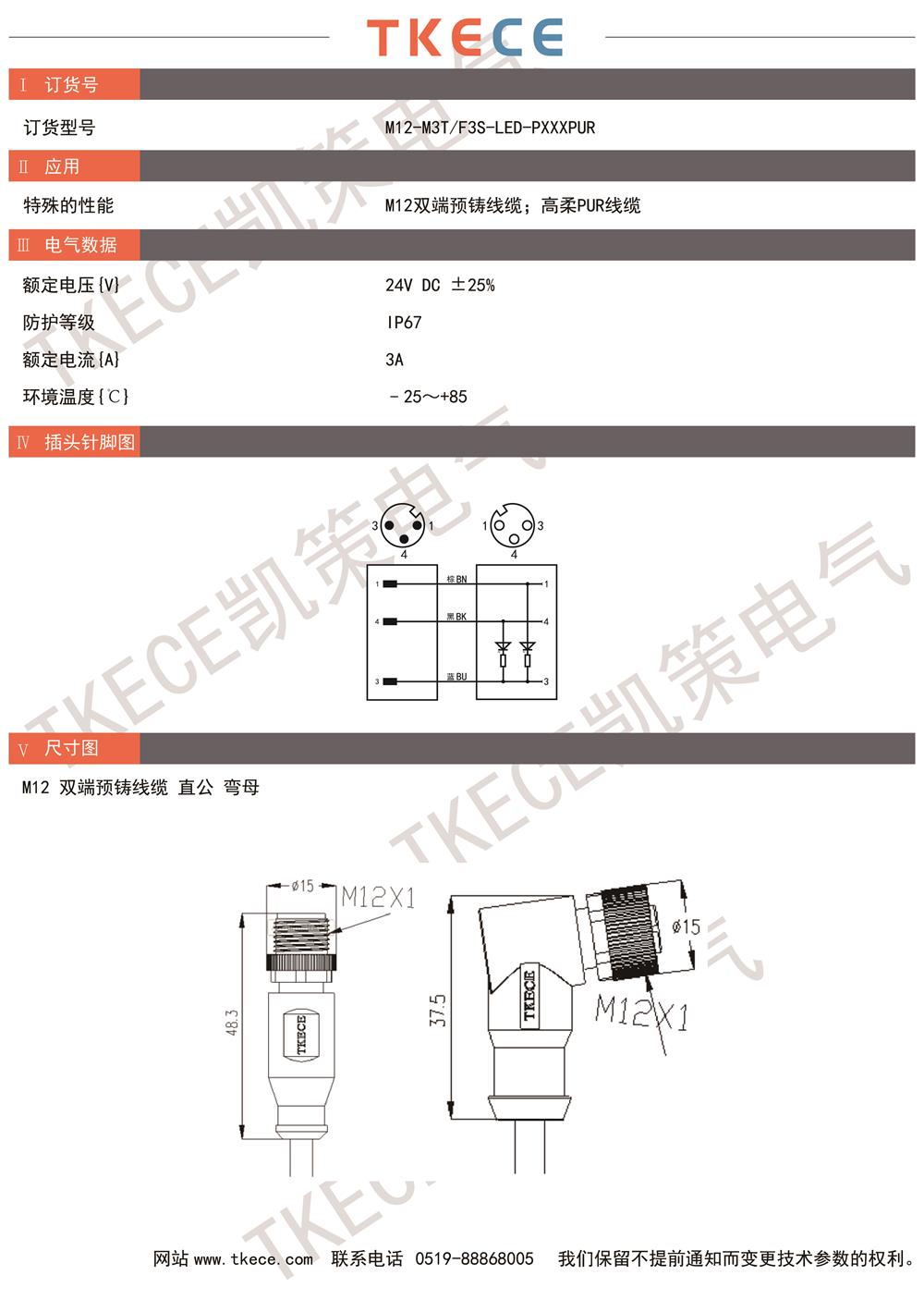 M12-M3T-F3S-LED-PXXXPUR.jpg