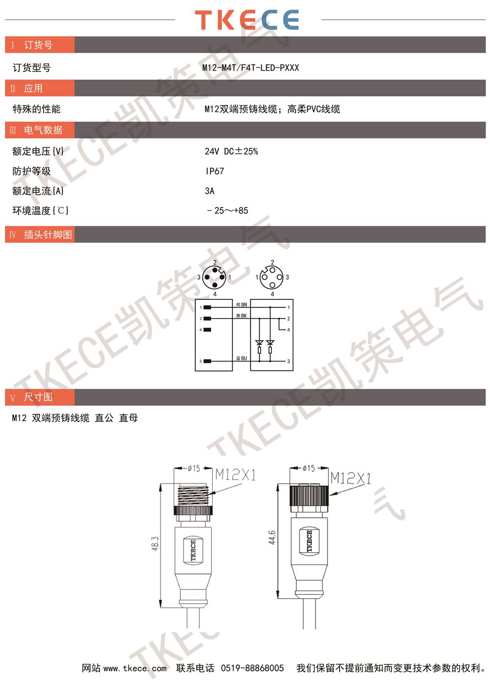 M12-M4T-F4T-LED-PXXX.jpg