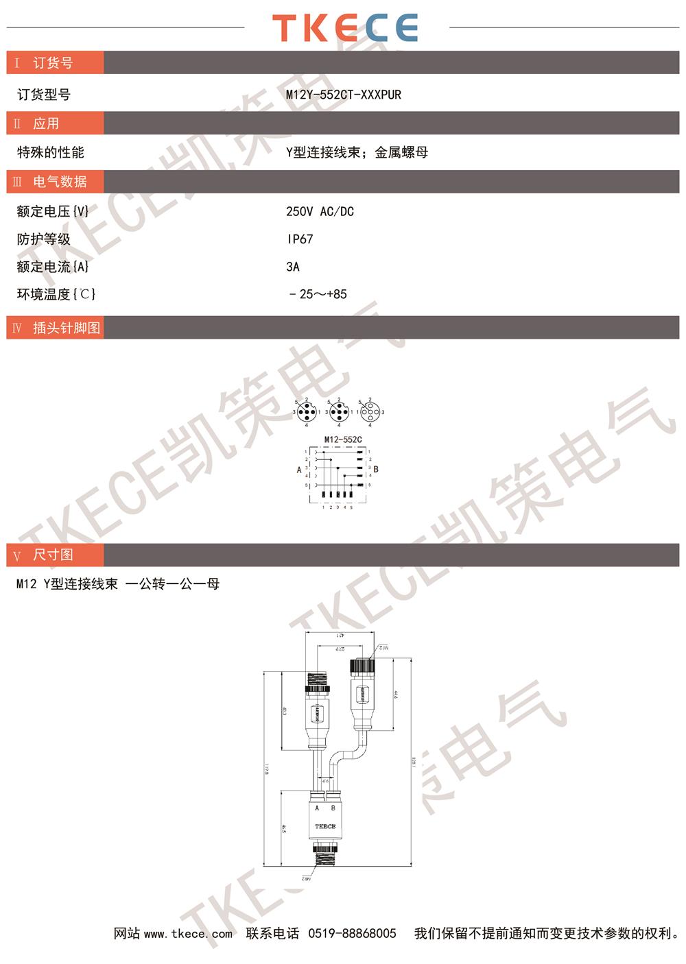 M12Y-552CT-XXXPUR.jpg