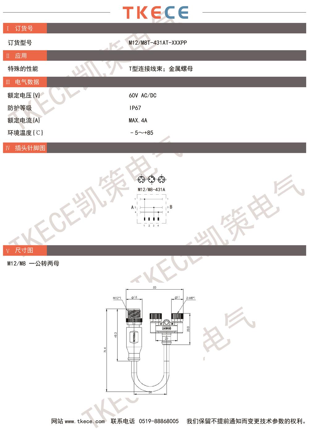 M12-M8T-431AT-XXXPP.jpg