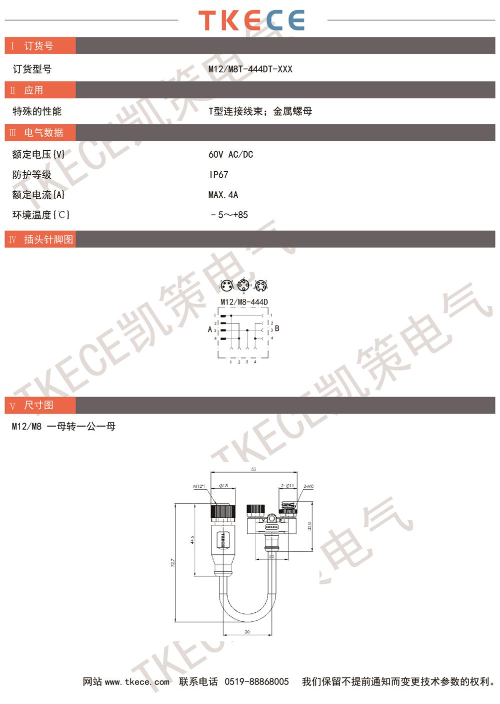 M12-M8T-444DT-XXX.jpg