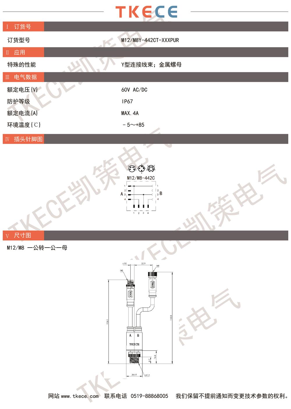 M12-M8Y-442CT-XXXPUR.jpg